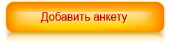 Добавить репетитора