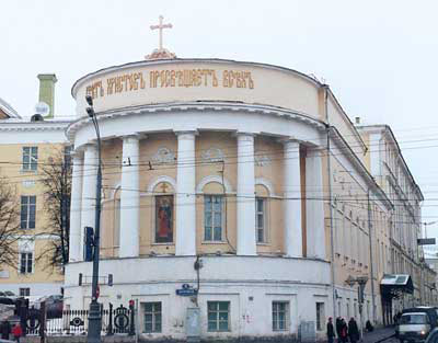 Домовой храм, МГУ
