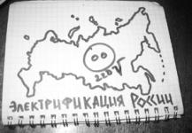 игра рисунок по понятиям