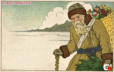 Дед Мороз