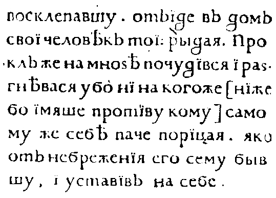 образец шрифта