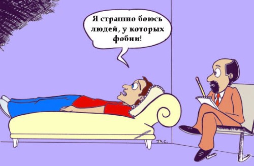 фобия фобии
