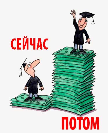 Стипендии для российских студентов