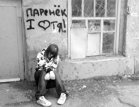Любовь… и уксус Любовь… и уксус