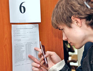 результаты егэ 2010