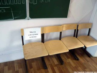 ЕГЭ как процесс. Опыт подготовки ППЭ в фотографиях ЕГЭ как процесс. Опыт подготовки ППЭ в фотографиях