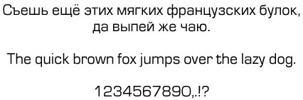 Панграмма