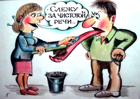 слова паразиты