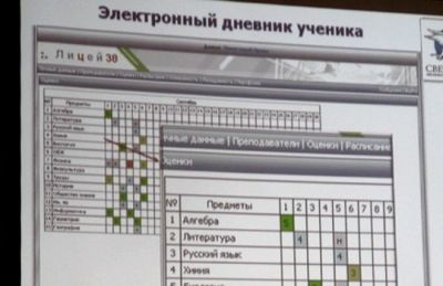 Школьные СМС-дневники завоевывают сердца родителей Школьные СМС-дневники завоевывают сердца родителей