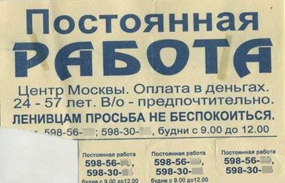 Все работы хороши, выбирай на вкус Все работы хороши, выбирай на вкус