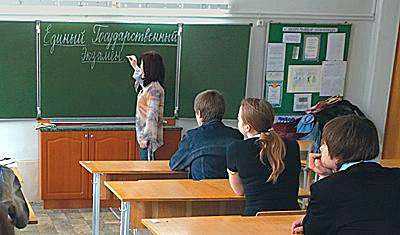 Сроки сдачи ЕГЭ для выпускников школ Сроки сдачи ЕГЭ для выпускников школ