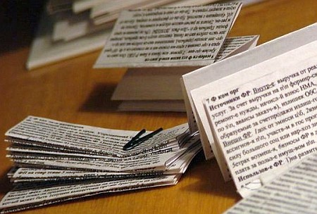 Пишем полезные шпаргалки Пишем полезные шпаргалки