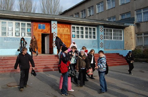 Школа
