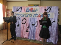 Istoriya_romansa_Vyxoghu_odin_ya_na_dorogu