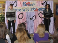 Istoriya_romansov..html