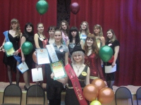 Laureaty_i_uchastniki_konkursa_Miss_shkoly_2008