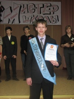 Mister_Intellekt_Xusyainov_Ramis_11v