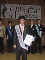 Mister_Mughestvo_Manukyan_David_9b