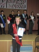 Mister_shroly_2008_Korneev_Aleksandr_11a