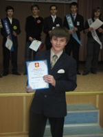 Vice_mister_shkoly_Romanov_Aleksandr_8a